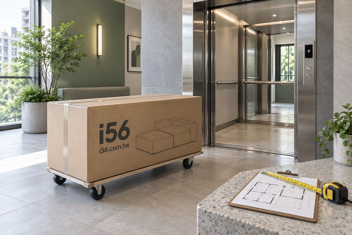 i56淘寶家具包裝與電梯動線核對示意